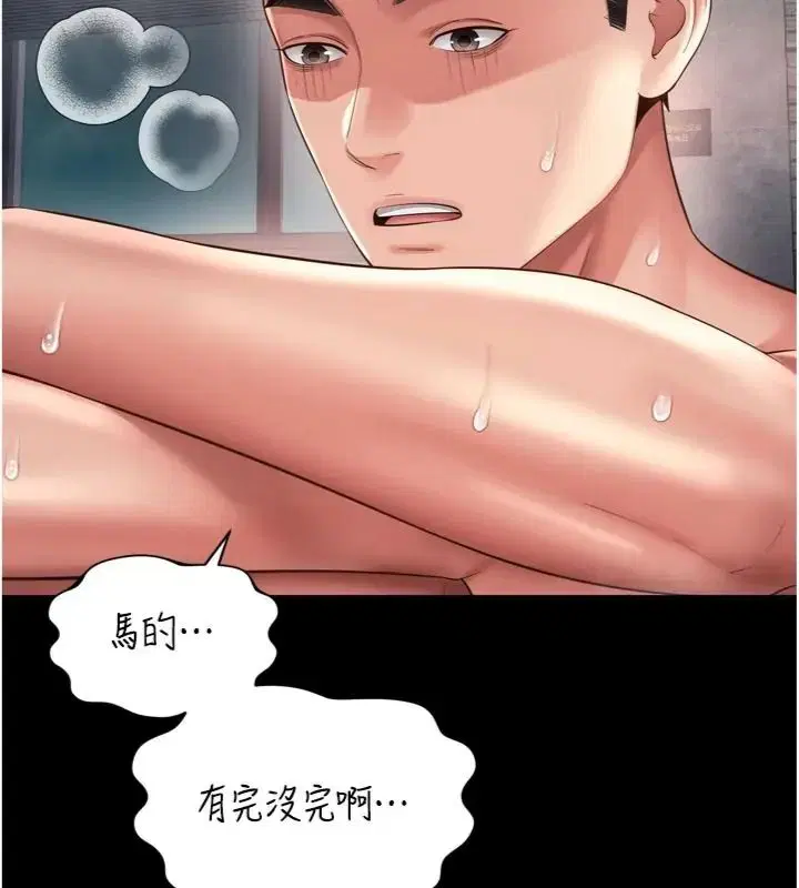 第40話