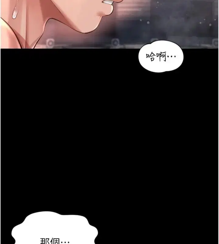 第40話