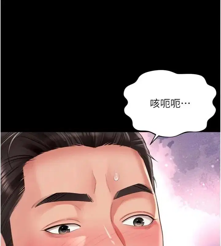 第40話