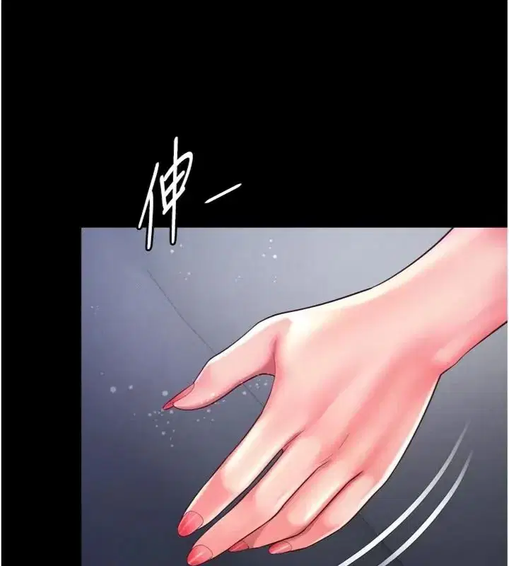 第40話