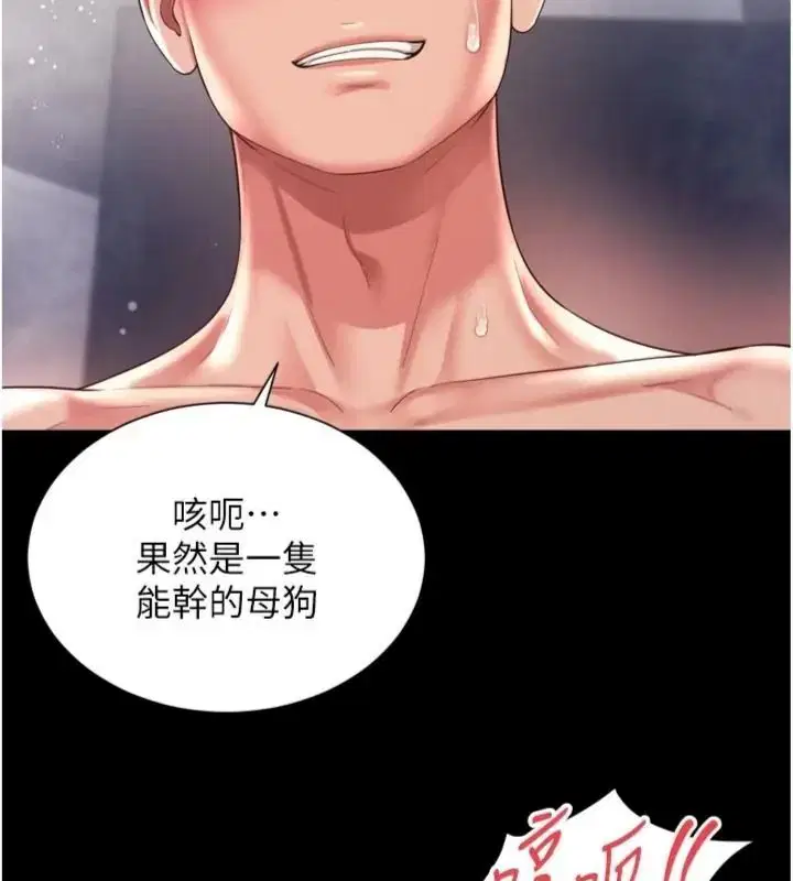 第40話