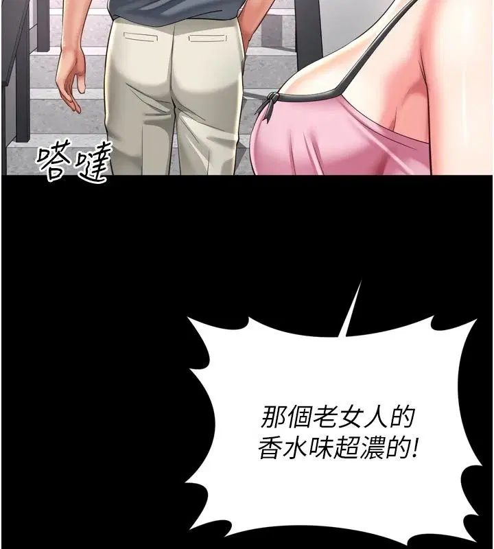 第41話