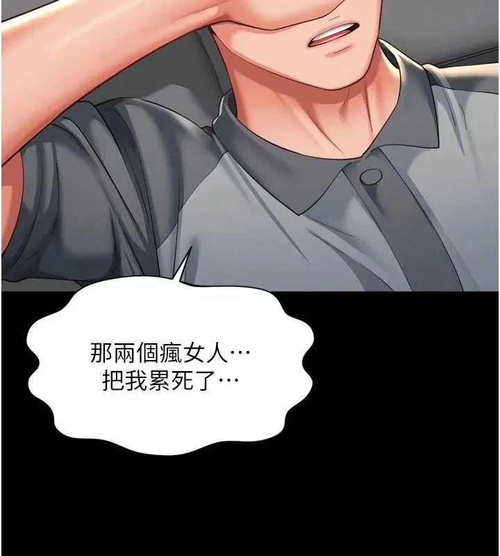 第41話