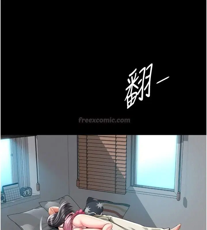 第41話