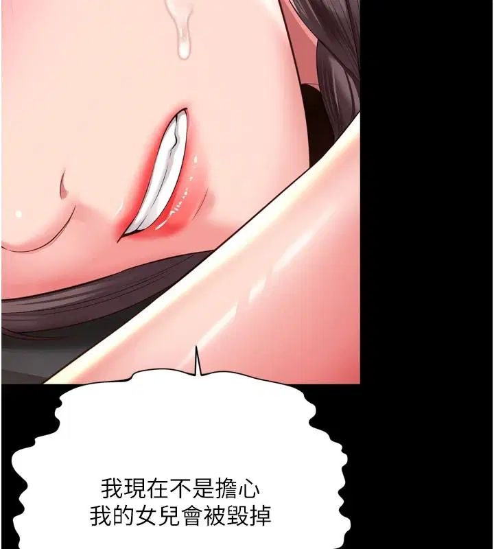 第42話