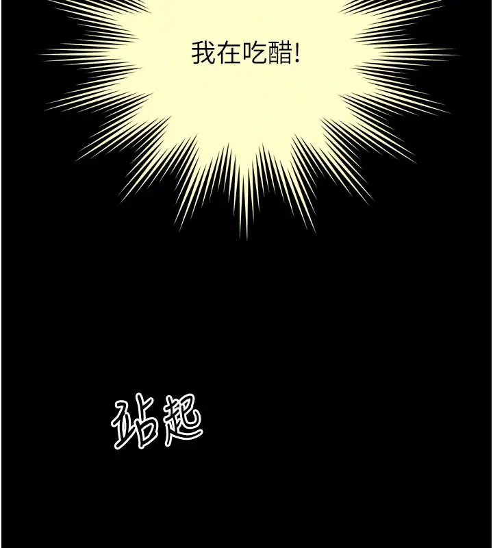 第42話