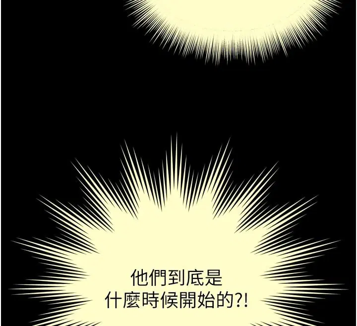第42話