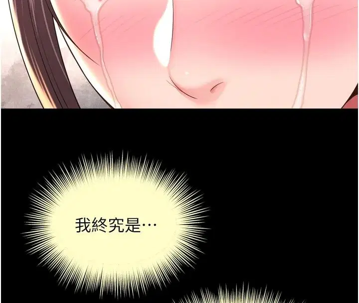 第42話