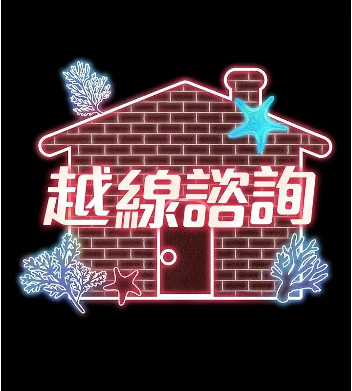 第42話