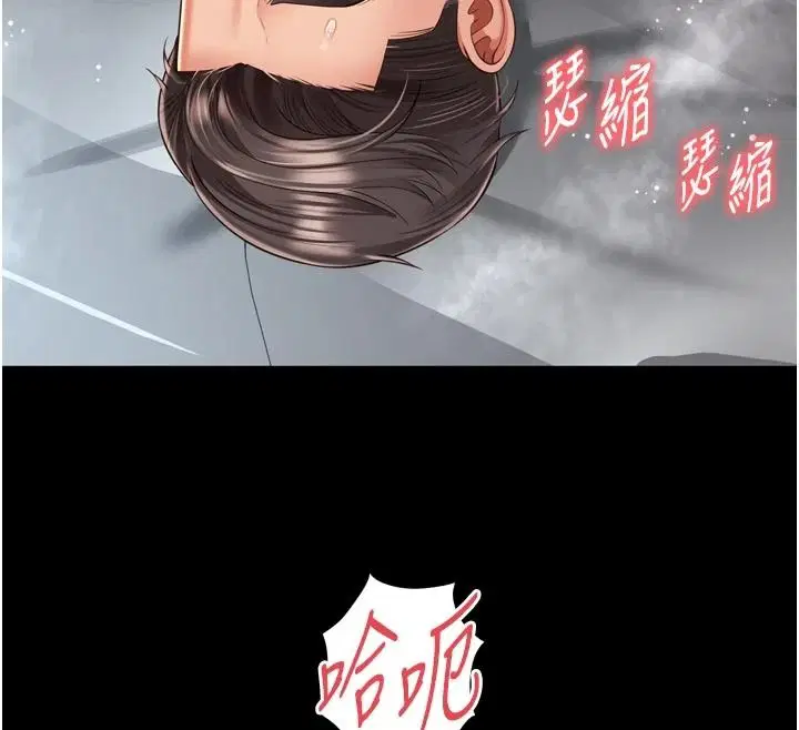 第42話