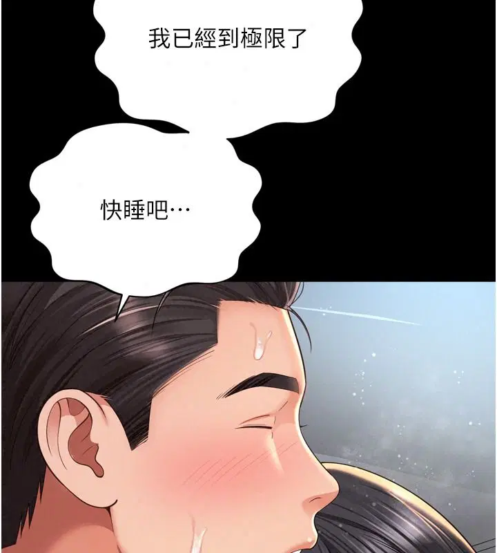 第42話