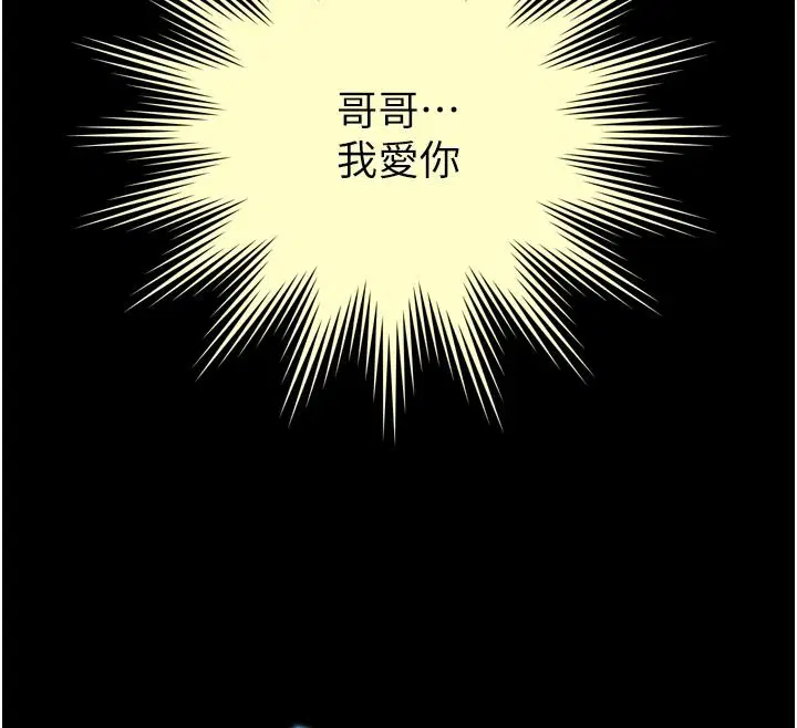 第42話