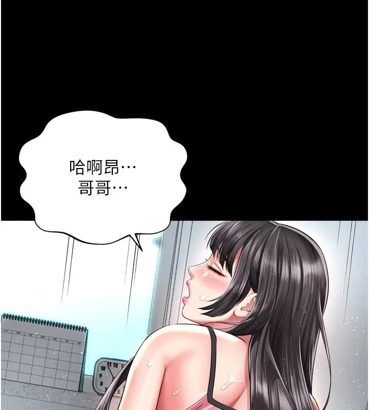 第42話