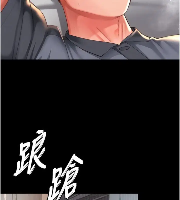 第42話