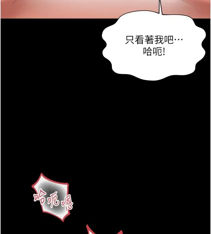 第42話