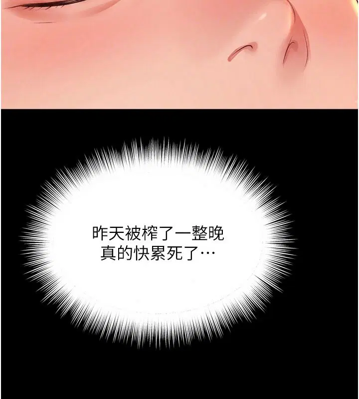 第42話