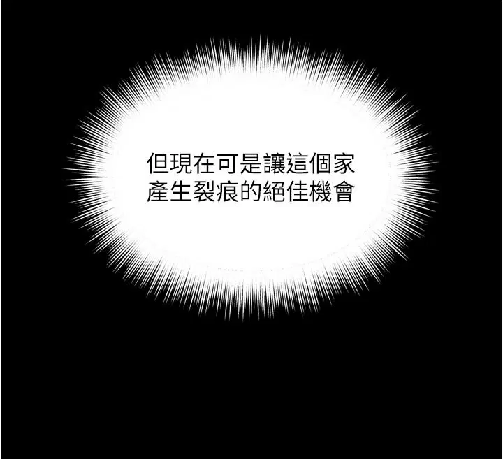第42話