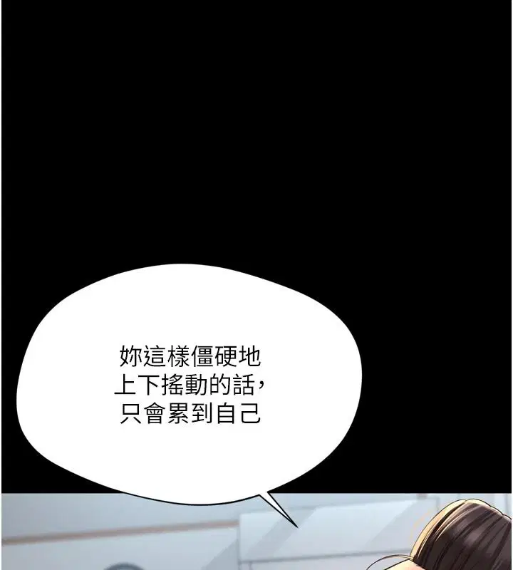 第42話