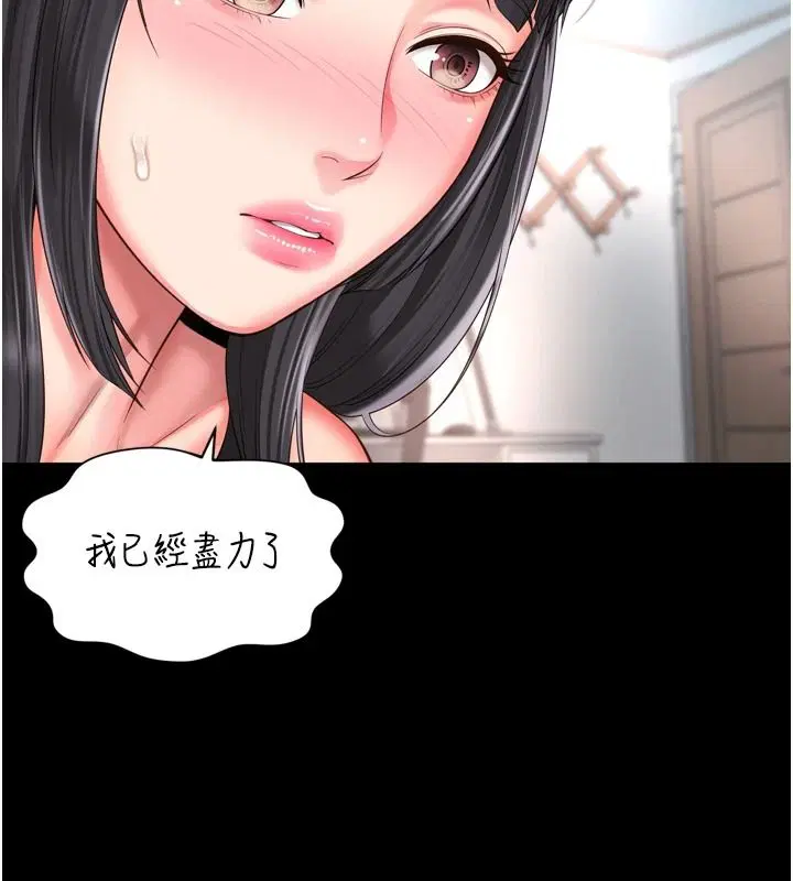第42話