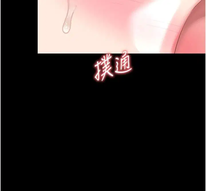 第42話