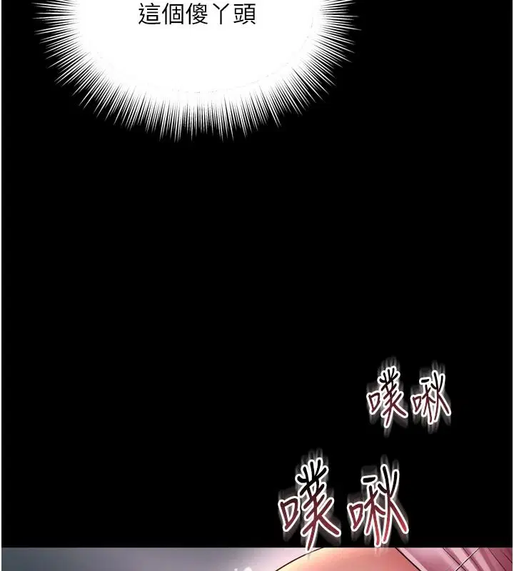 第42話
