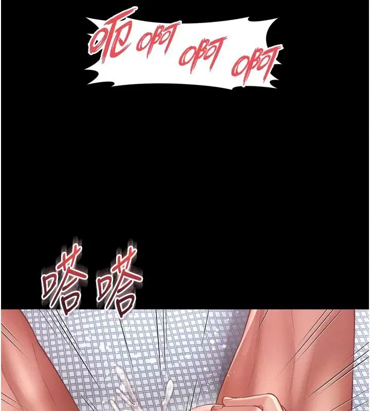 第42話