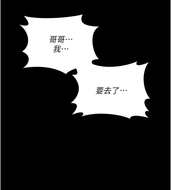 第42話