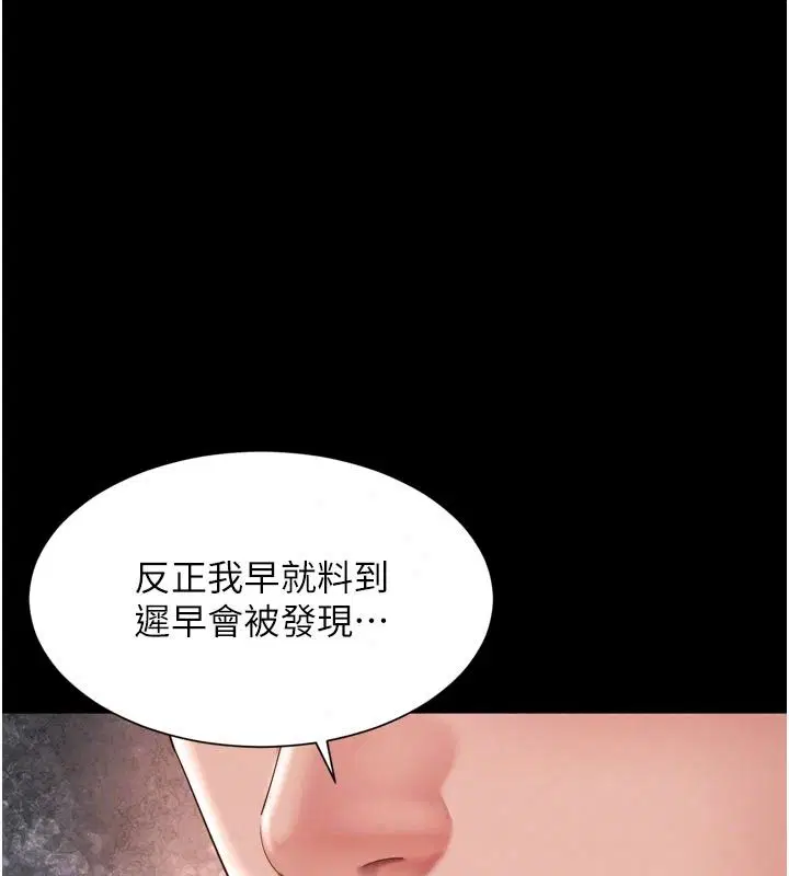第43話
