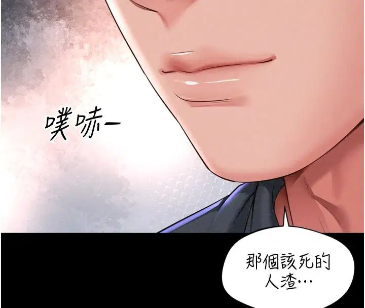 第43話