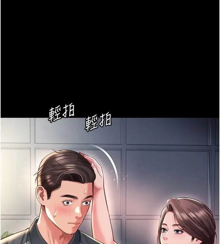 第43話