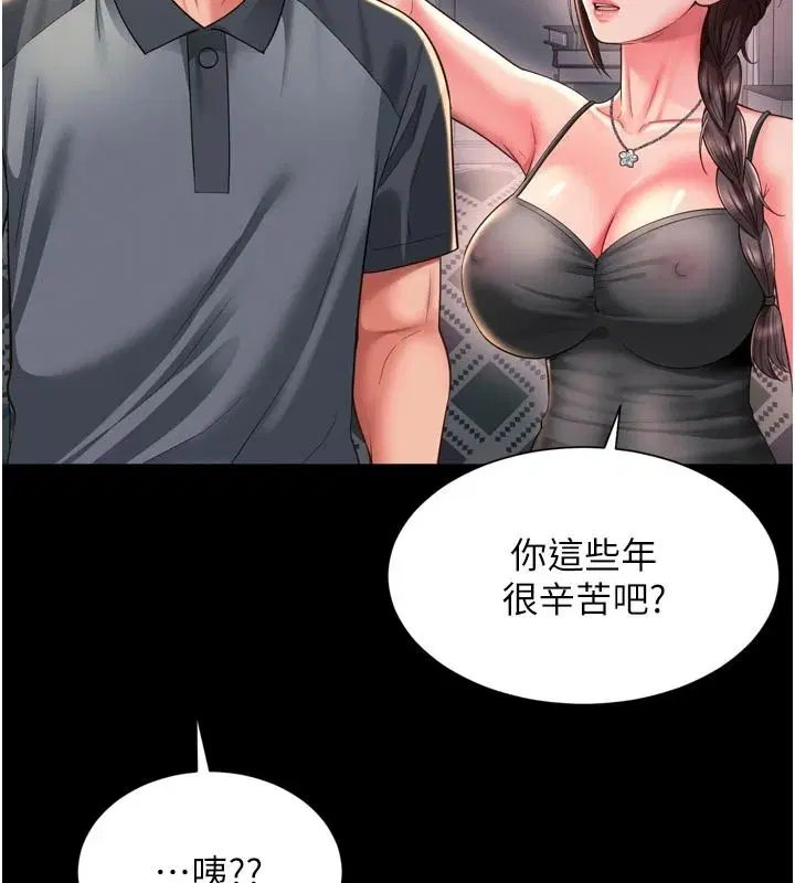 第43話