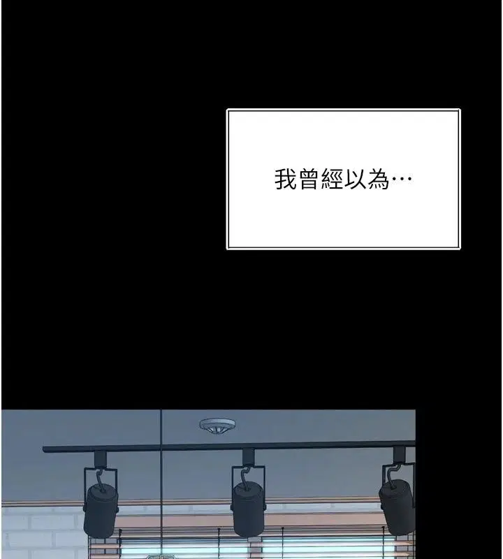 第43話