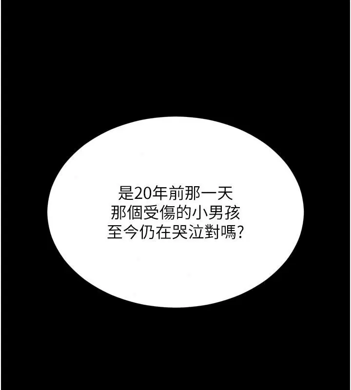 第43話