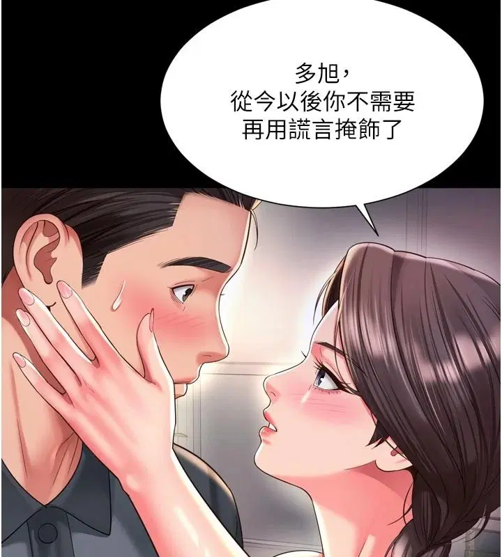 第43話