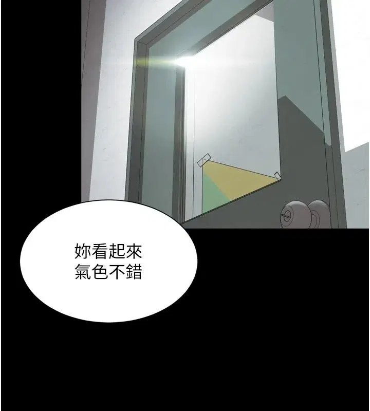 第43話