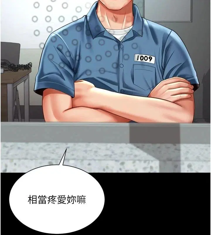 第43話