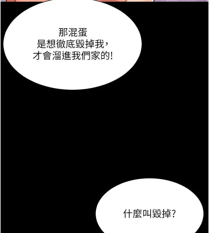第43話