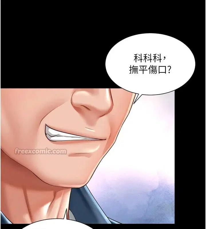 第43話