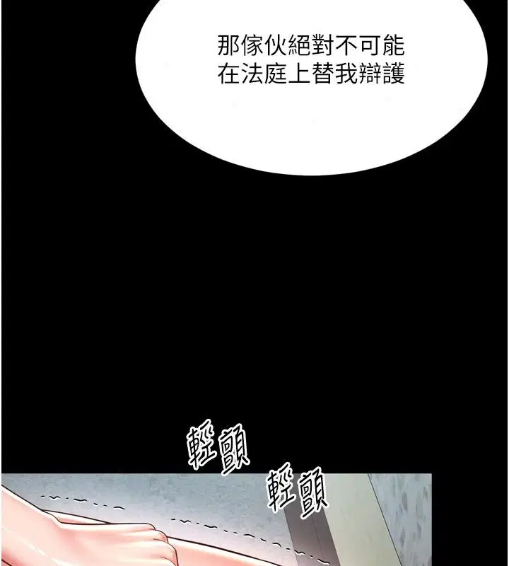 第43話