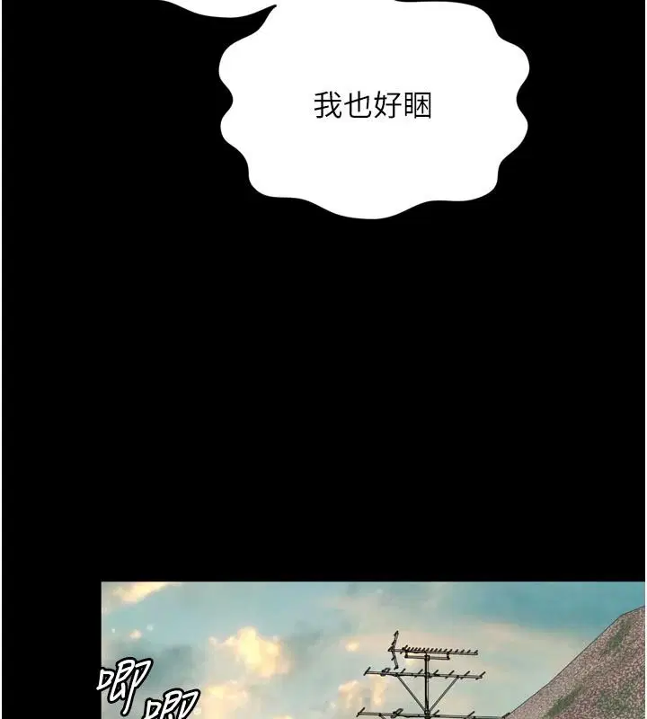 第43話