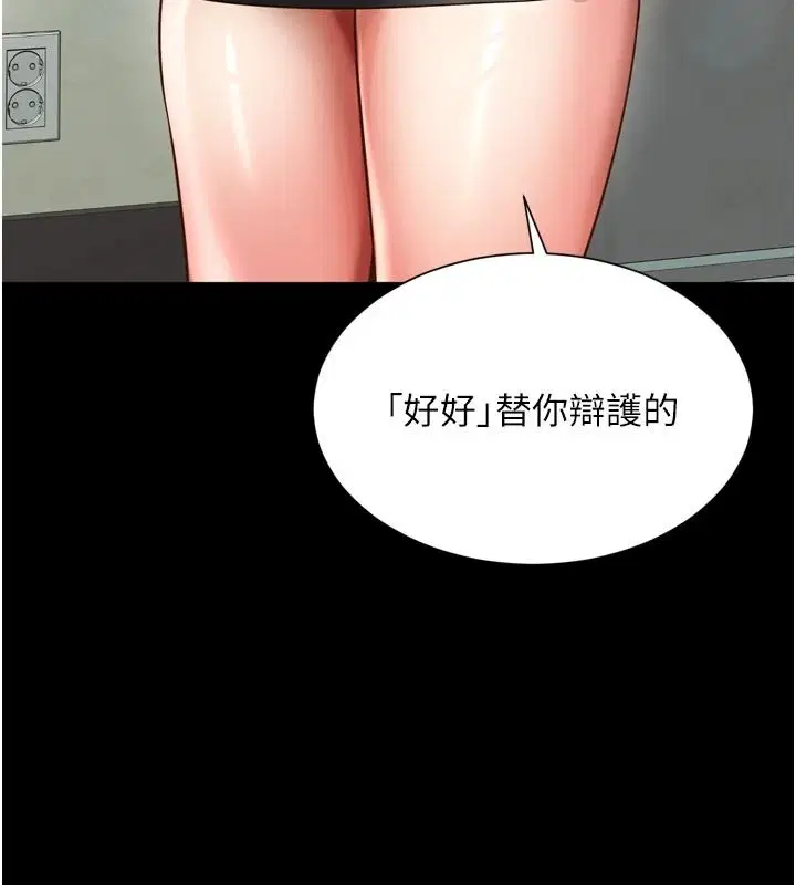 第43話