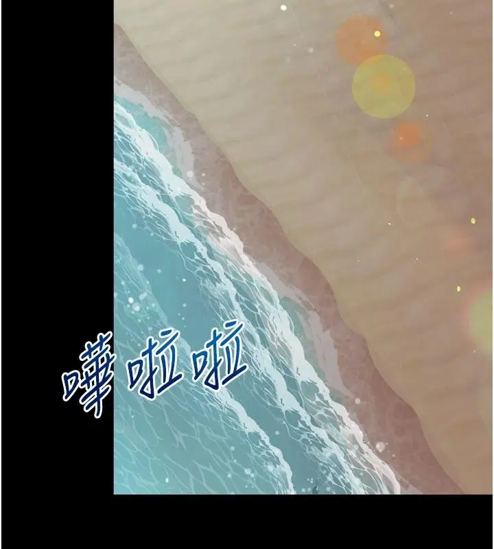第43話