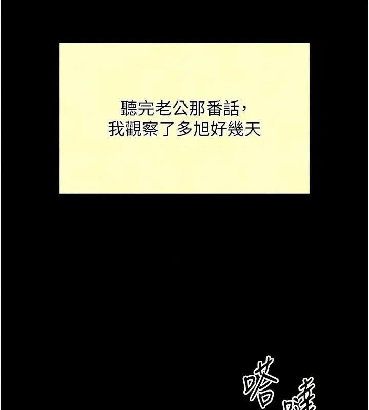 第43話