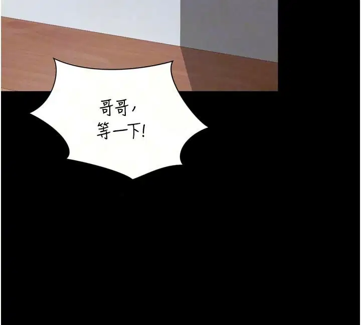 第43話