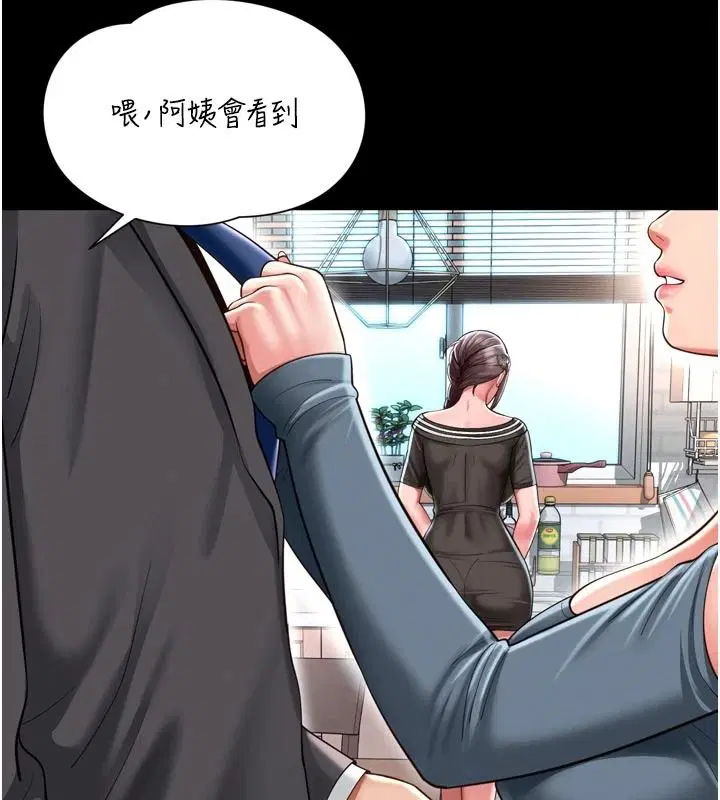 第43話