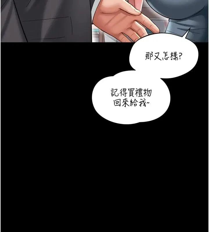第43話