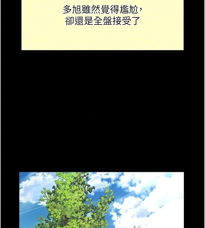 第43話