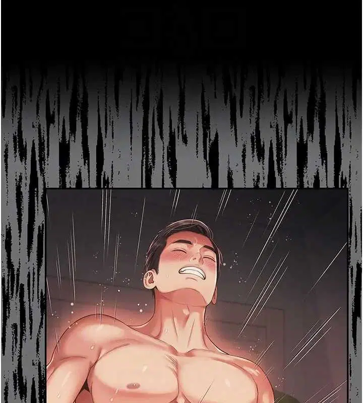 第17話 - 第117页