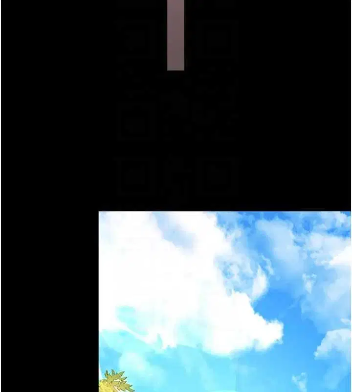 第17話 - 第130页