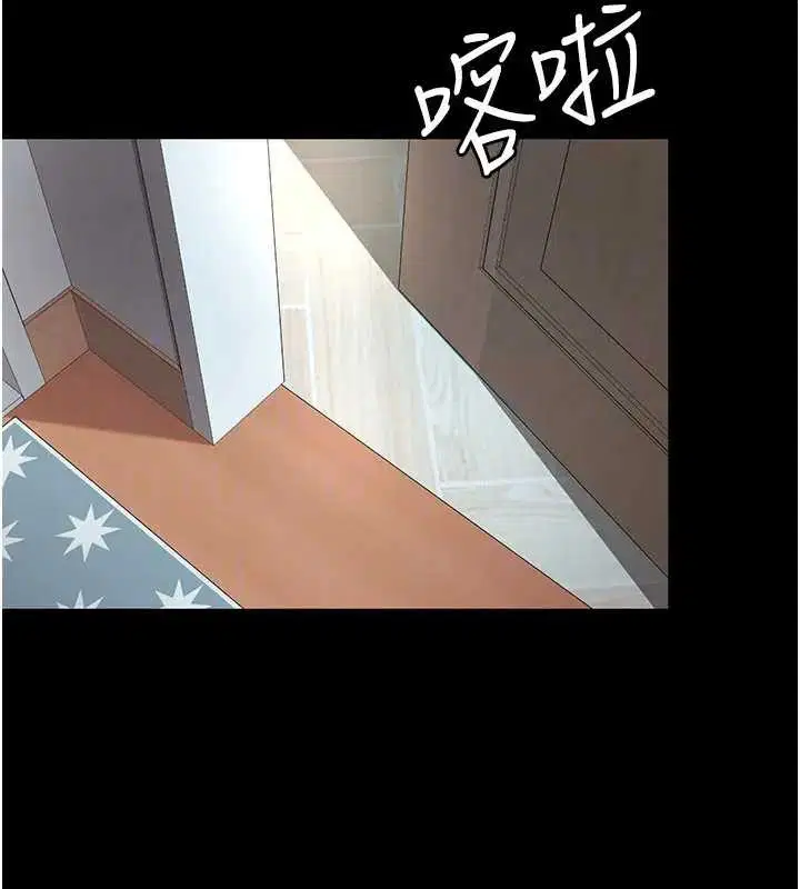 第17話 - 第132页